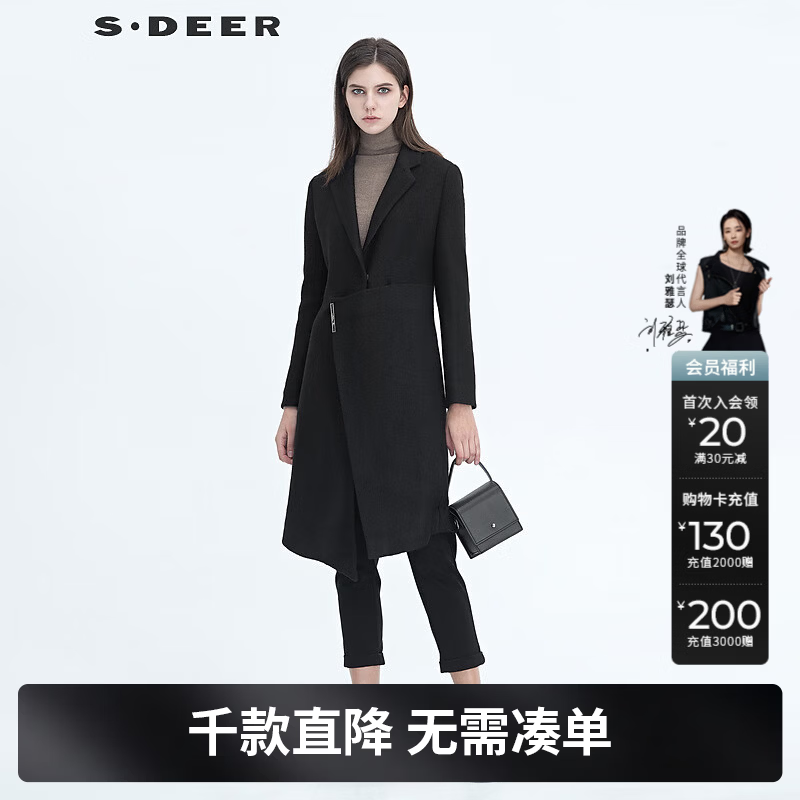 S.DEER 冬女装通勤休闲宽松方领平驳领无扣拼接毛呢风衣S20481816黑色/91M/165 119.7元 - 线报酷