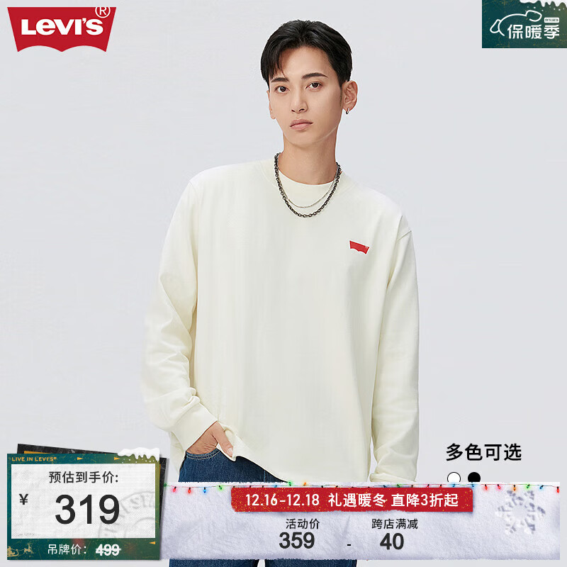Levi's 李维斯 同款圆领卫衣国潮虎纹印花潮流休闲百搭舒适 白色 M 225.5元（