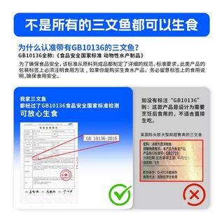 绪日鲜 冰岛原装进口 冰鲜三文鱼刺身 可生食款 上佳精品中段 2盒 共400克 62.17元 - 线报酷 绪日鲜 冰岛原装进口 冰鲜三文鱼刺身 可生食款 上佳精品中段 2盒 共400克 62.17元 - 线报酷