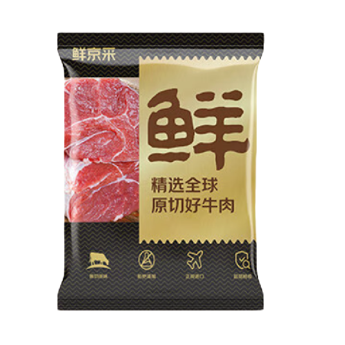 鲜京采 原切牛腱子 2kg 139.9元