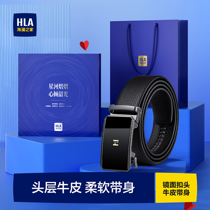 移动端：海澜之家 男士真皮皮带 HXAYDM0AEXM008QQG 159元（淘金币可抵12.53元起）
