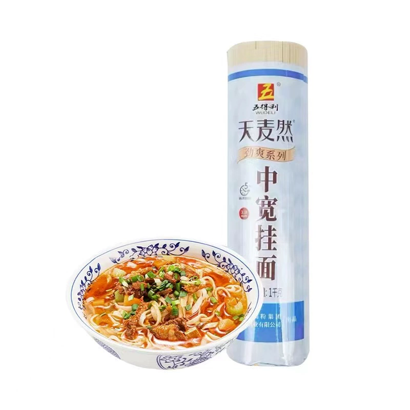 五得利中宽挂面1kg热干面龙须面拌面烩面凉面速食鸡蛋宽面 ￥6.9