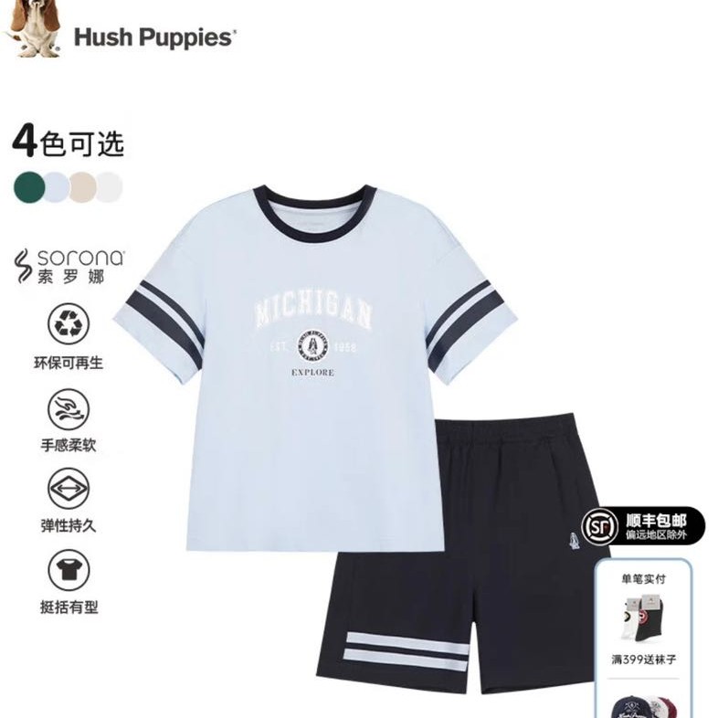 暇步士 童装儿童男大童2025夏季时尚运动经典美式休闲儿童套装 冰晶蓝 140 79