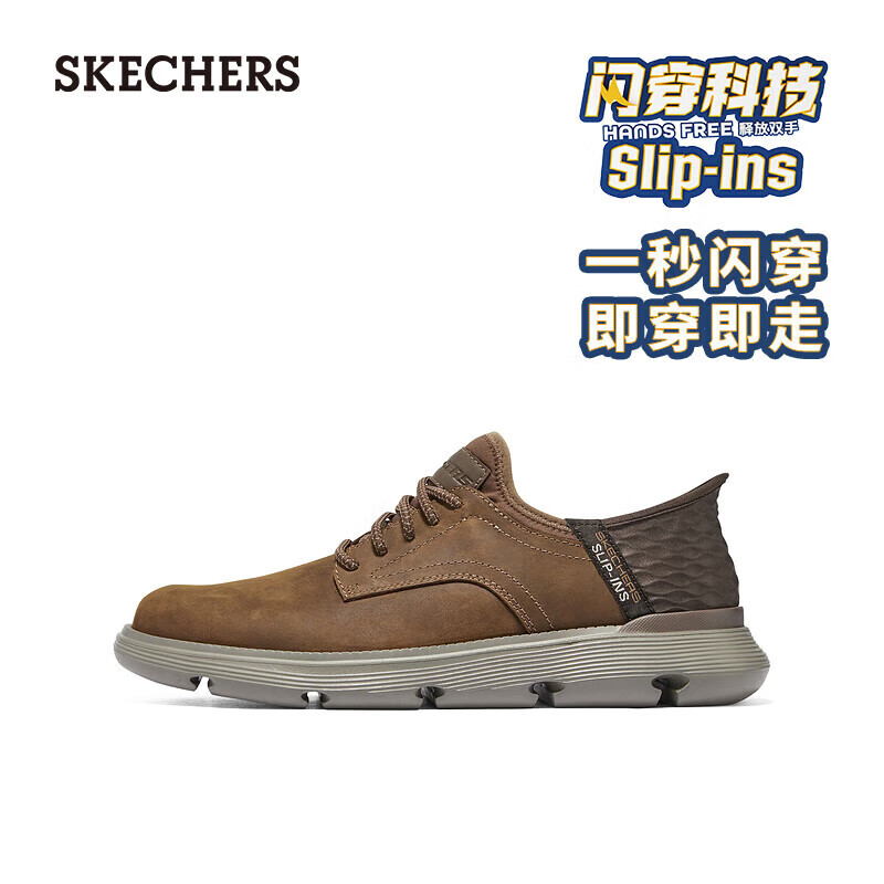 SKECHERS 斯凯奇 闪穿Slip ins男士商务休闲鞋皮鞋舒适通勤一脚蹬205046 ￥322.4