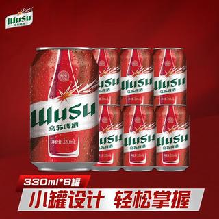 乌苏啤酒 大红乌苏330mL*6罐 塑膜装 烈性啤酒 14.9元 - 86线报 乌苏啤酒 大红乌苏330mL*6罐 塑膜装 烈性啤酒 14.9元 - 86线报