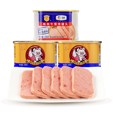 MALING 梅林 优选午餐肉198g*2罐+美味午餐肉198g*1罐 24.4元包邮+150淘金币（需领