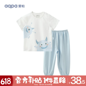 aqpa 婴儿内衣套装夏季纯棉睡衣男女宝宝衣服薄款分体短袖 怪小兽 120cm ￥38.