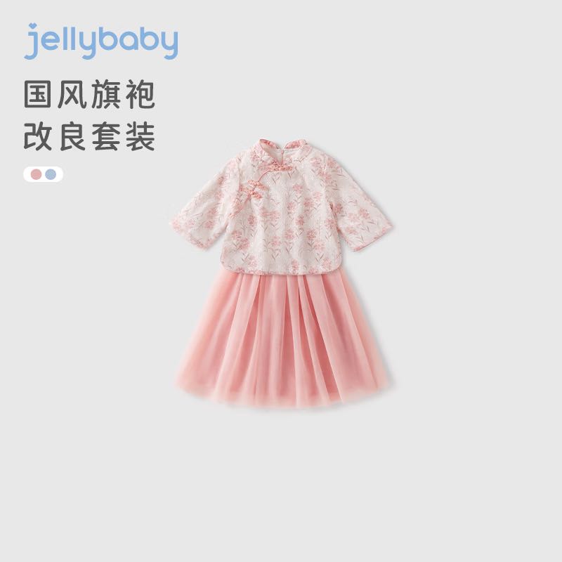 JELLYBABY 女童裙子 粉花 152元（需用券）