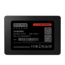 京东京造 JZ-2.5SSD480GB-3 SATA 固态硬盘 480GB（SATA3.0） 249元