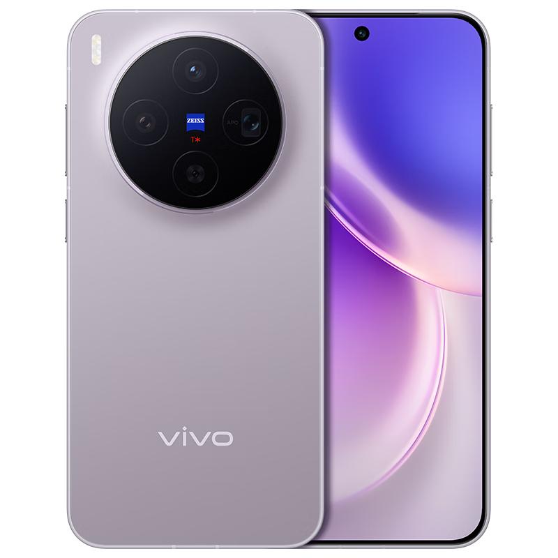 移动端、京东百亿补贴：vivo X300 5G 手机 惬意紫 12GB 256GB 3278.51元