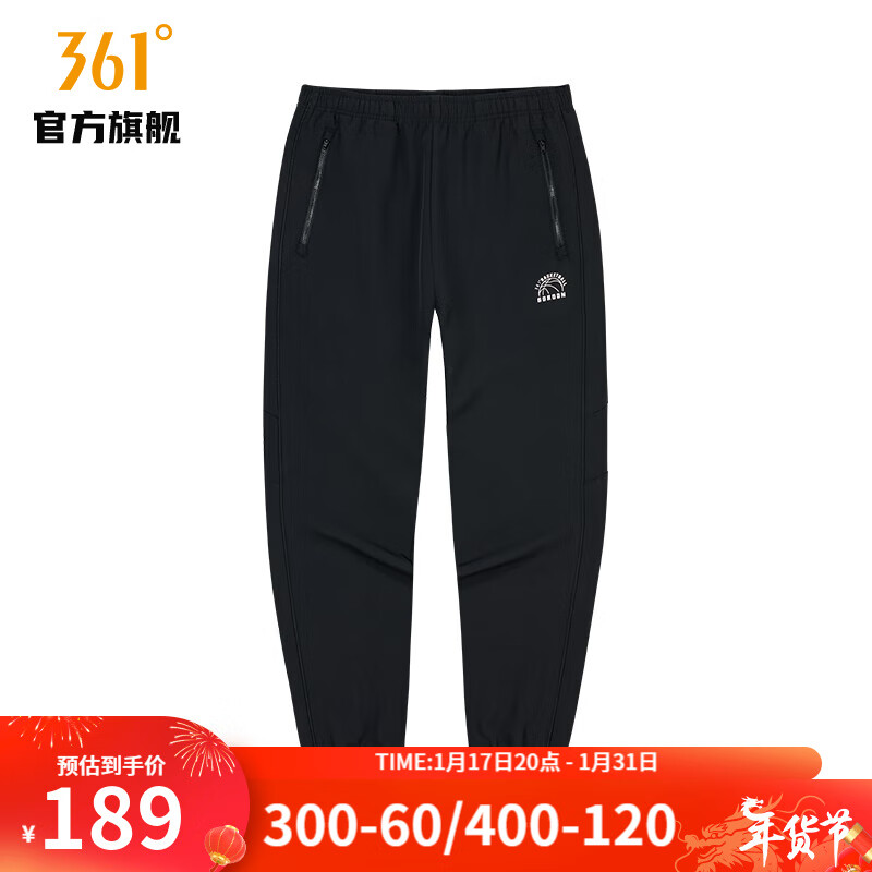 361° 361度运动裤男冬季运动长裤男子宽松舒适裤子 超级黑 2XL 159元（需买2件