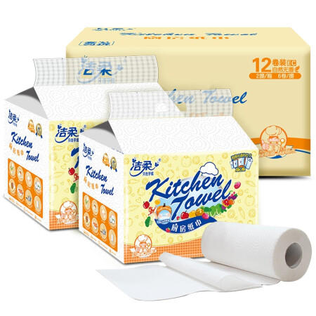 C&S 洁柔 厨房纸巾 120节*12卷 加厚加量 吸油吸水纸 可直接包裹食物 26.05元（