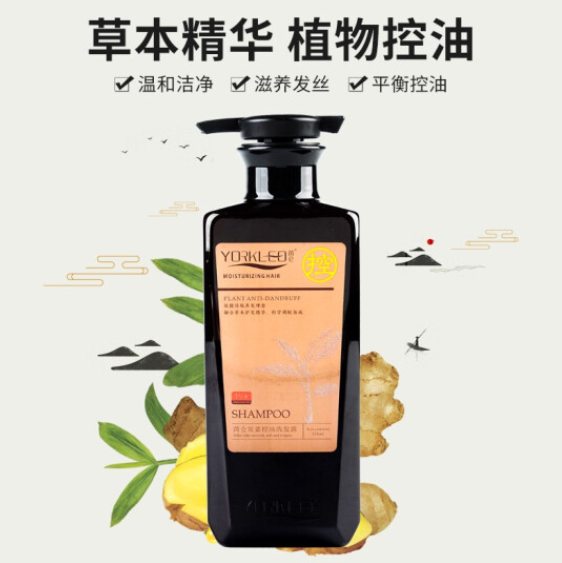 去油脂 防脱发：茵仑 炭姜控油洗发乳 520ml plus价29.8元包邮 买手党-买手聚集的地方