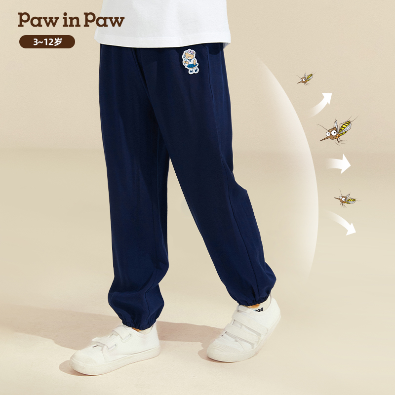 百亿补贴：Paw in Paw 卡通小熊童装 梭织冷感防蚊长裤 184.01元包邮