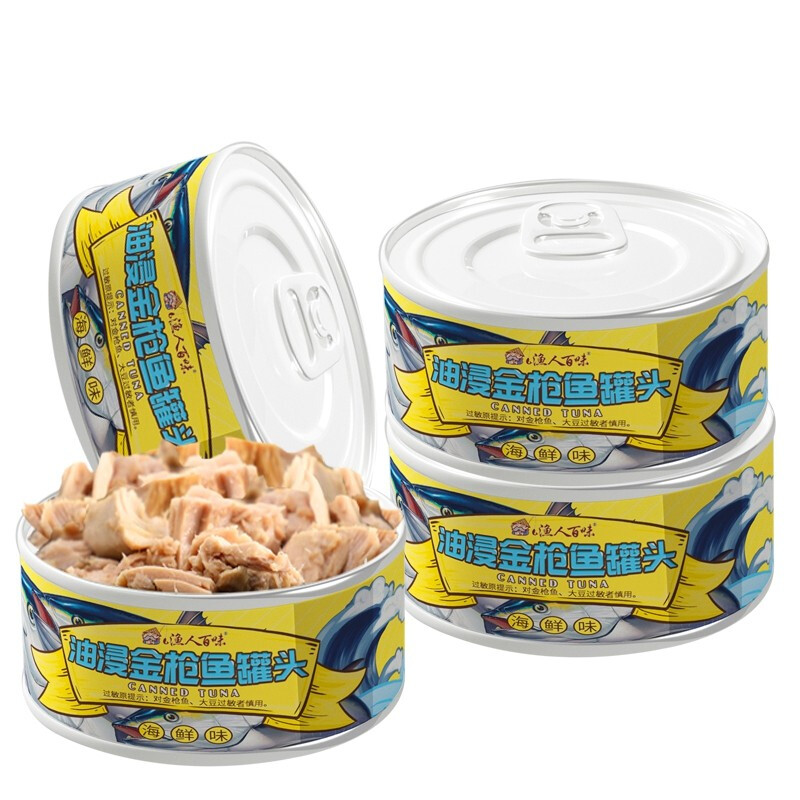 恋食记 油浸金枪鱼罐头 海鲜味 175g*4罐 33.5元（需买2件，需用券）
