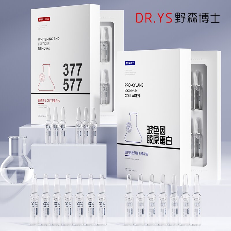 DR.YS 377.胶原蛋白安瓶精华液 券后29.9元