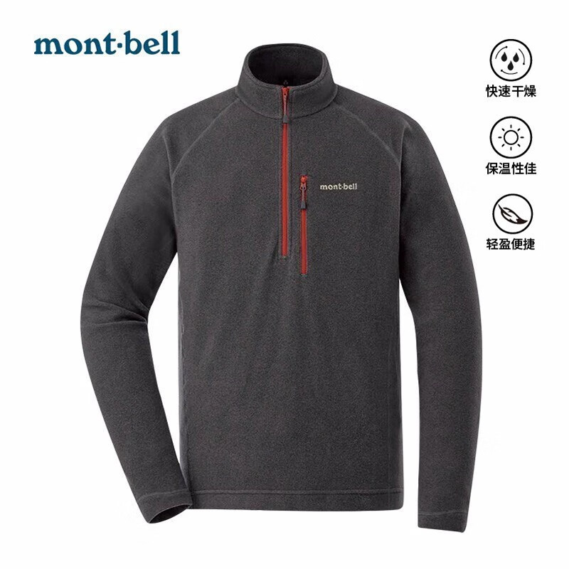 mont·bell 抓绒衣男款立领户外上衣 1104983 GM-C 354.07元