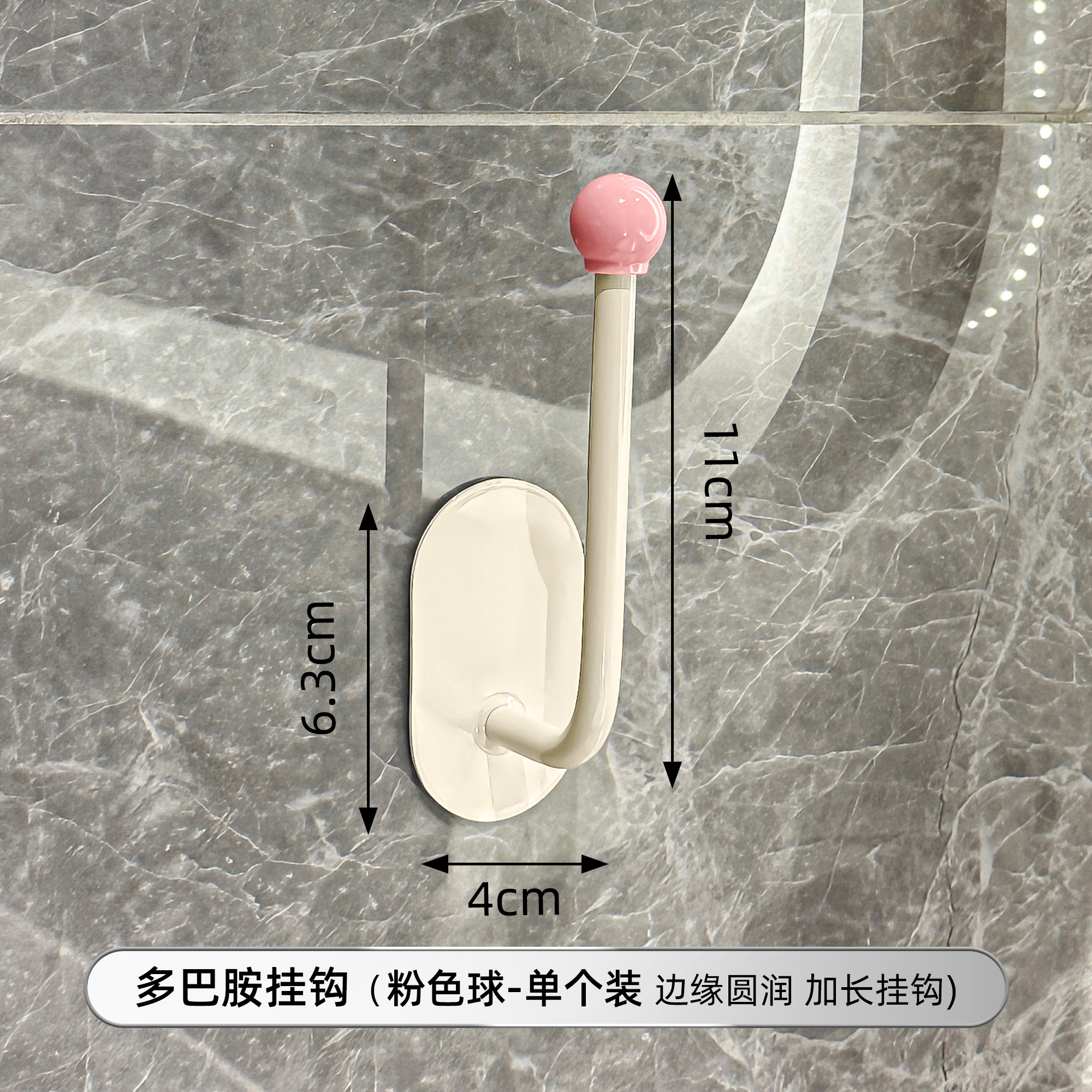 贤鹃 发圈发箍收纳架卫生间发饰发夹皮筋头绳挂钩发绳首饰品收纳神器 3.8