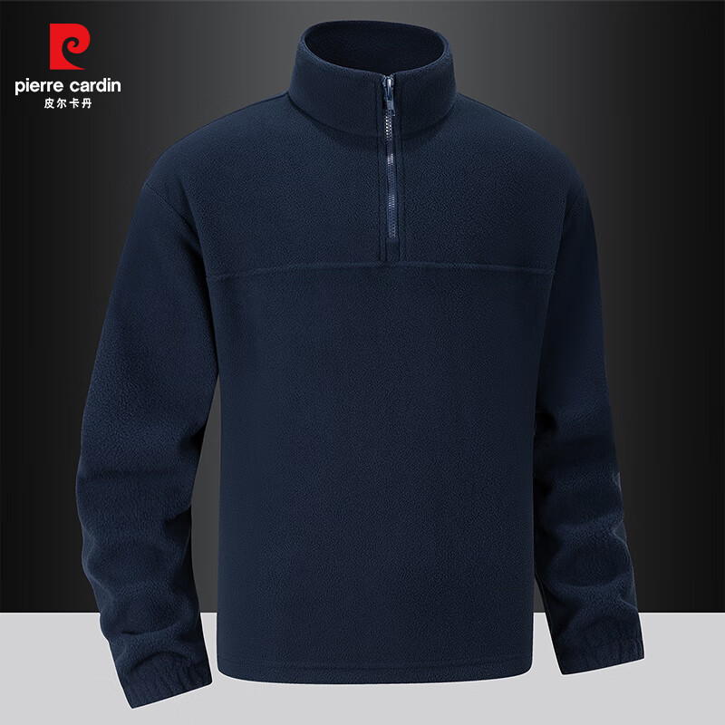 皮尔·卡丹 男士立领抓绒卫衣 JH-899 39.9元（需用券）