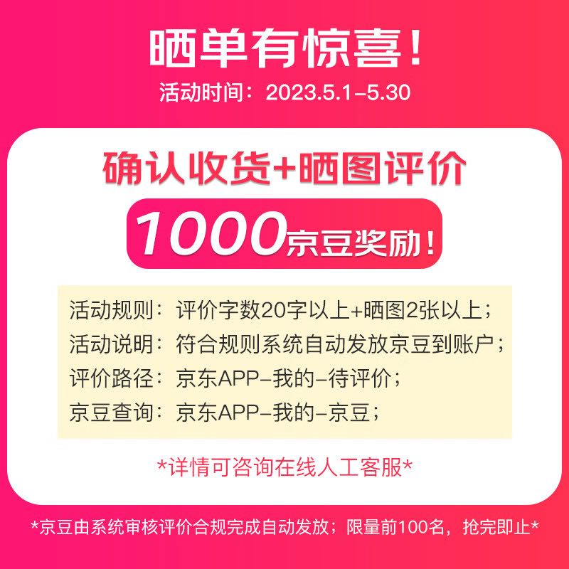 FSL 佛山照明 吸顶灯LED客厅灯卧室灯杀菌除醛灯具套餐智薄银三室一厅 919.4