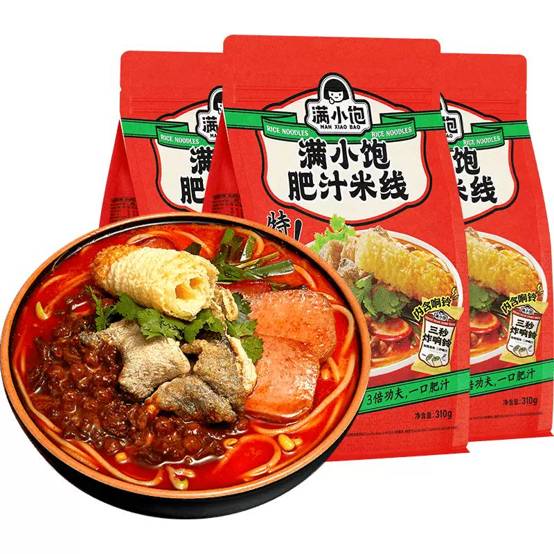 满小饱 爆品！肥汁米线310g*3包 九级激酸激辣酸辣汤 宵夜宿舍 ￥33.4