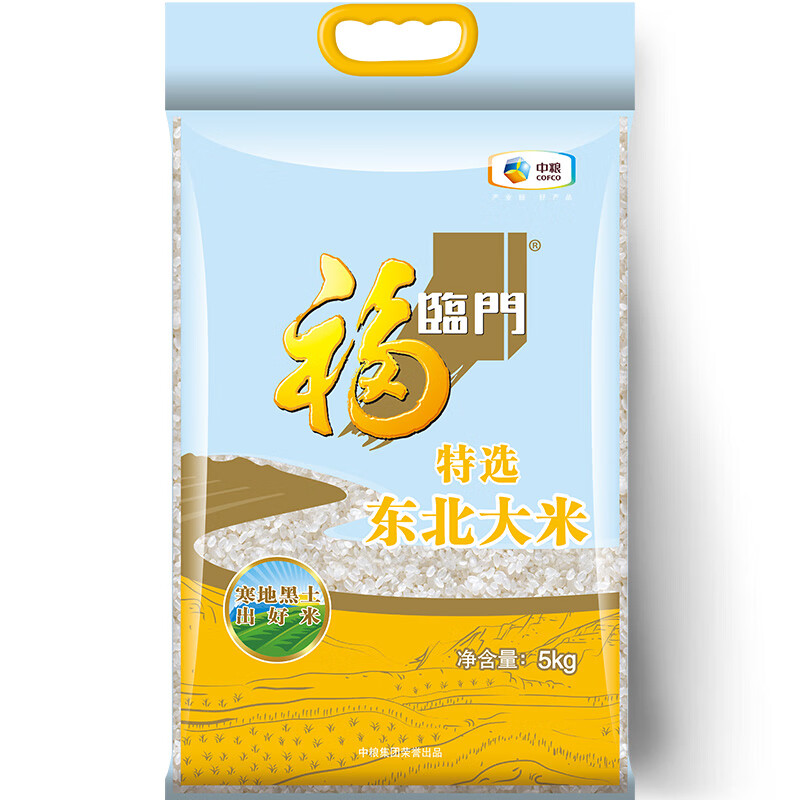plus会员：福临门 特选东北大米 粳米 5kg/袋（新旧包装交替发货） 21.41元 （需用券）
