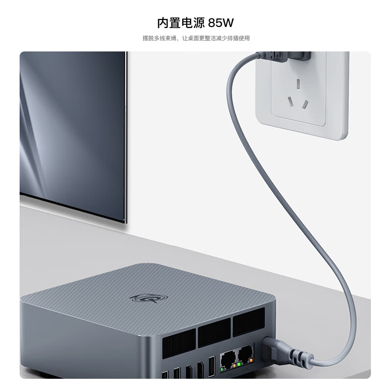 Beelink 零刻 EQR6 迷你主机（R7-7735HS）准系统 1216.76元（需用券）