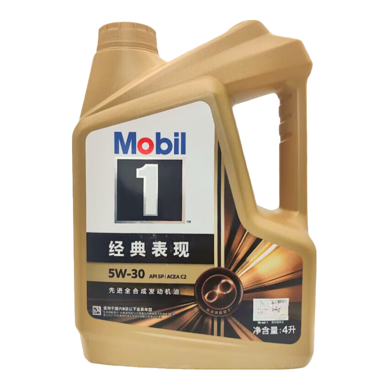 美孚 金美孚1號 先進全合成汽機油 4L裝 293元