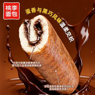 桃李 黑巧蛋皮吐司面包早餐速食休闲巧克力零食下午茶糕点L 28.4元 - 线报酷 桃李 黑巧蛋皮吐司面包早餐速食休闲巧克力零食下午茶糕点L 28.4元 - 线报酷