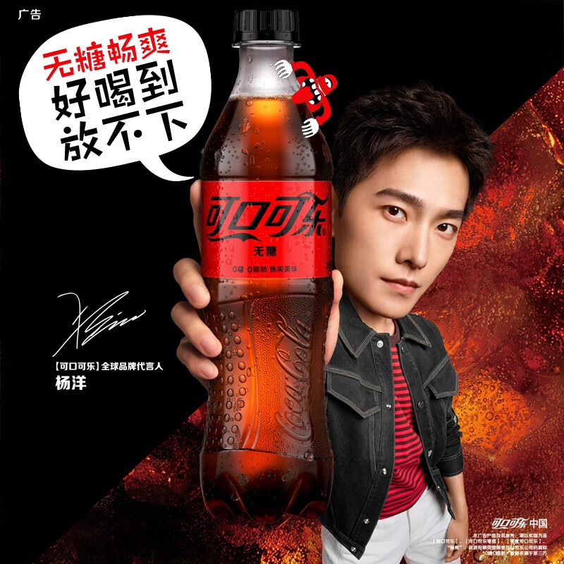 Coca-Cola 可口可乐 无糖 零度汽水 500ml 29.9元（需买2件，共59.8元）