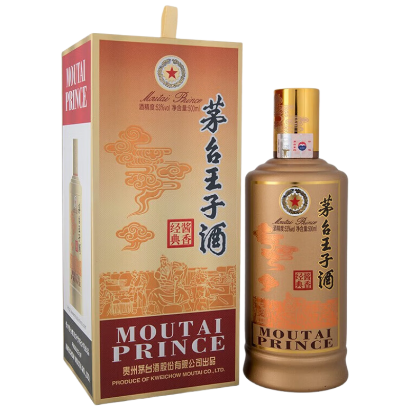 PLUS：茅台 王子酒 53° 酱香型 500ml 1瓶 275元包邮(需领券)