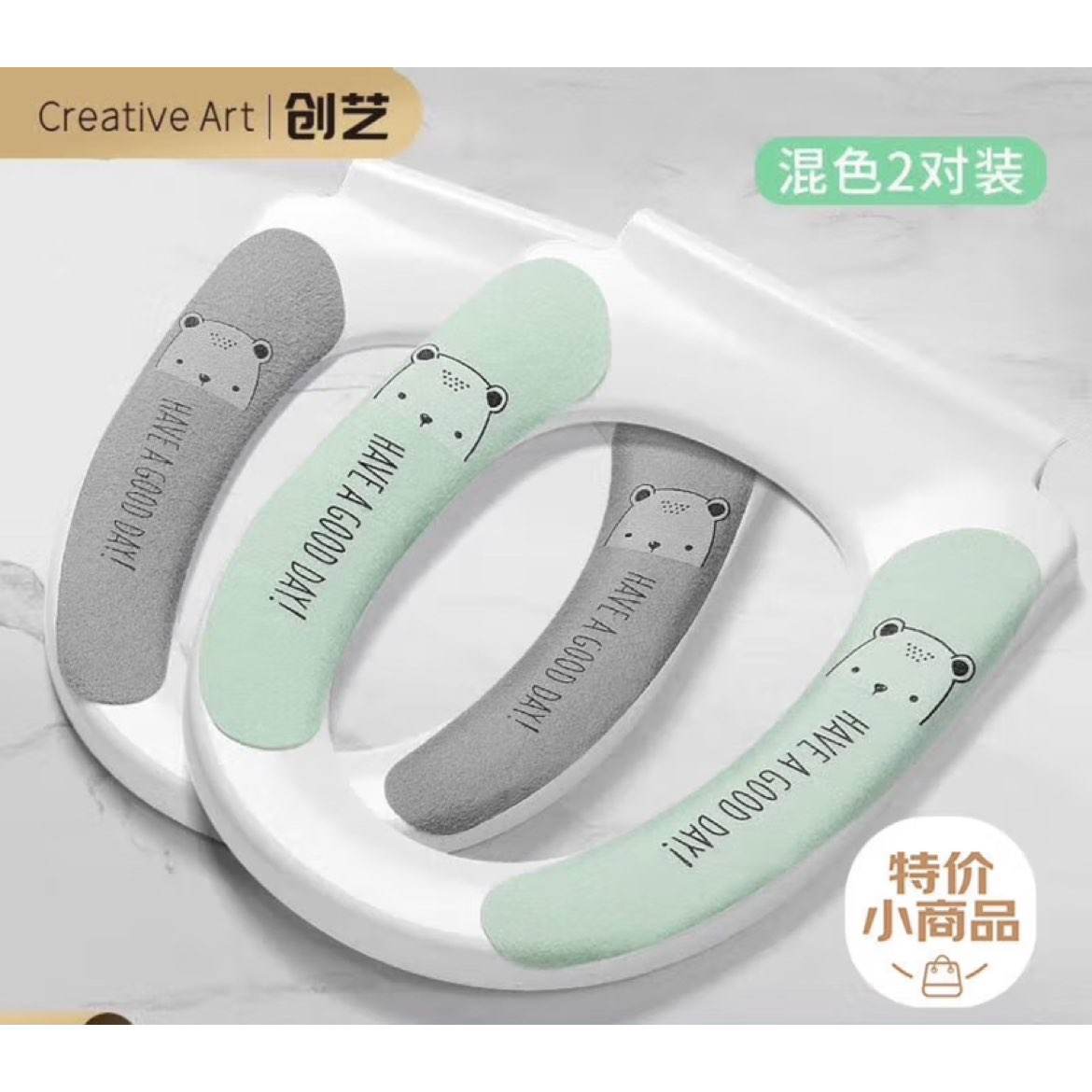 Creative art马桶垫 四季通用粘贴式可水洗2对装 5.36元