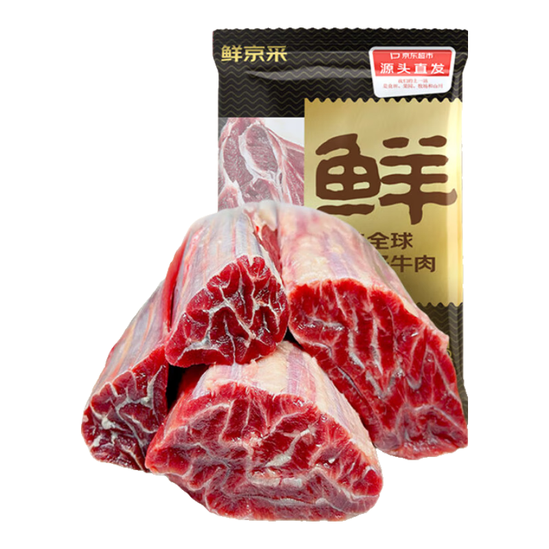 京东百亿补贴、plus会员:鲜京采鲁西黄牛 国产原切谷饲牛前腱2kg 生鲜牛肉 