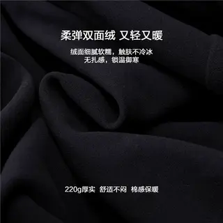 佐丹奴 长袖T恤男2026秋冬新款摇粒绒半高领宽松抓绒上衣13026606 39.9元 - 86线报 佐丹奴 长袖T恤男2026秋冬新款摇粒绒半高领宽松抓绒上衣13026606 39.9元 - 86线报