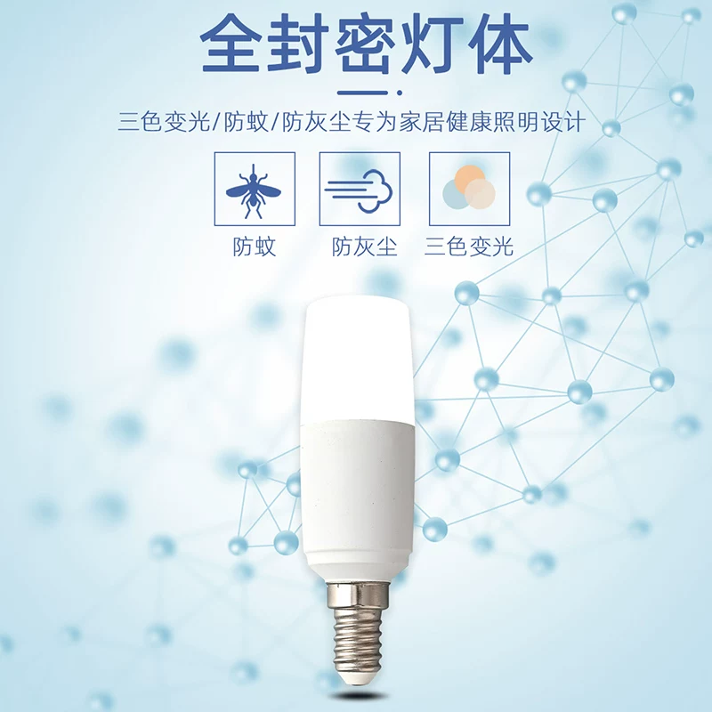 雷士 照明led玉米灯泡e27螺口柱形灯高亮节能家用吊灯替换专用光源 4.13元 - 线报酷
