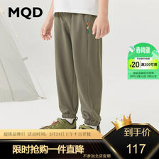 MQD 马骑顿 男童针织运动裤 ￥47.91
