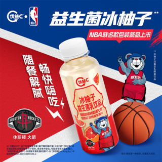 优益C 蒙牛优益C活菌型乳酸菌饮品330ml*10瓶 26.92元淘金币到手23.41元 - 86线报 优益C 蒙牛优益C活菌型乳酸菌饮品330ml*10瓶 26.92元淘金币到手23.41元 - 86线报