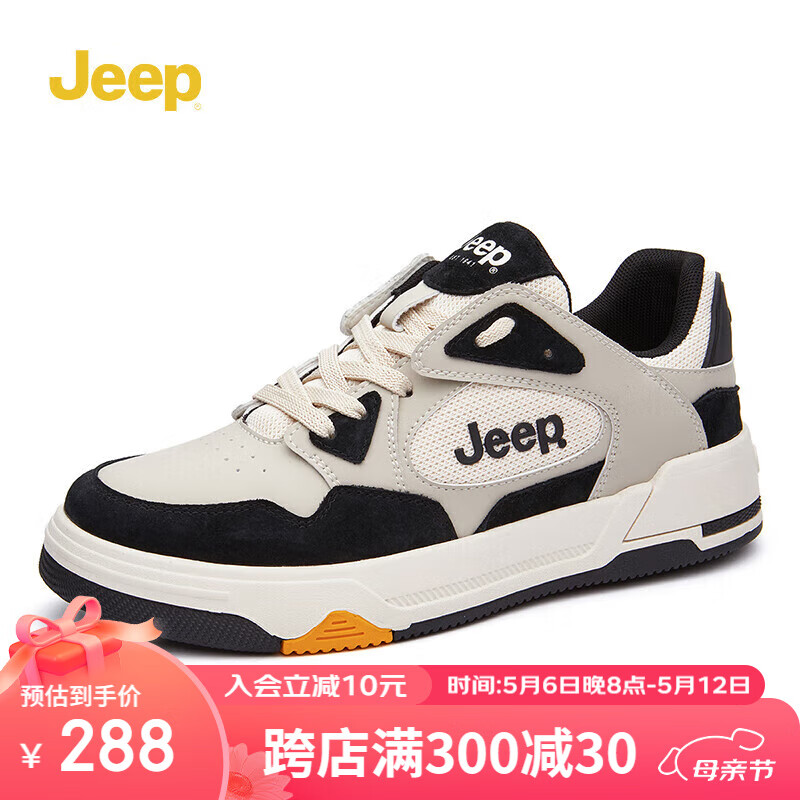 Jeep 吉普 男鞋时尚百搭板鞋男士韩版运动休闲潮鞋子男 米黑色 44 278元