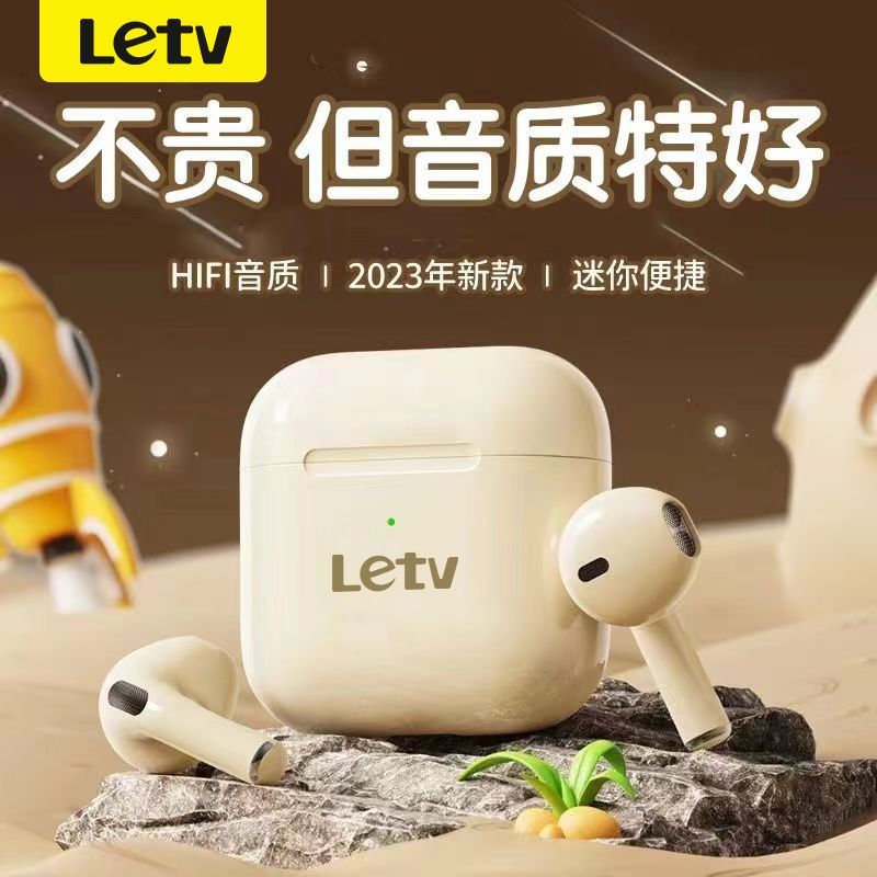 百亿补贴：Letv 乐视 无线蓝牙耳机入耳式 8.6元