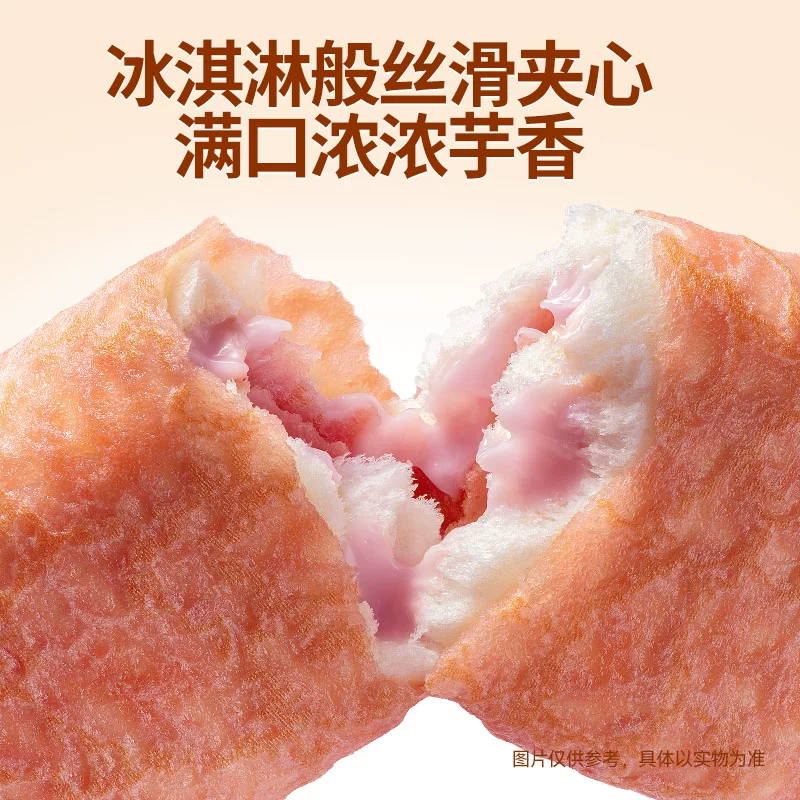 三只松鼠 蛋皮松松面包棒 13.92元 - 86线报