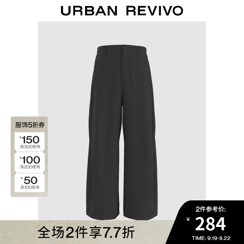 URBAN REVIVO UR 2024秋季新款男装时尚通勤职场松紧腰阔腿长裤UMF640122 169.19元（