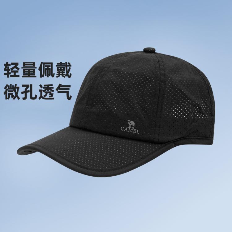 骆驼 男女透气棒球帽 户外运动帽 39元