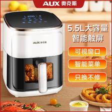 AUX 奥克斯 空气炸锅5.5L大容量烹饪可视款智能电炸锅机多功能烤箱 206元