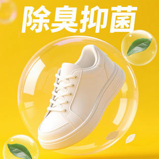 润孜 鞋靴干洗剂 280g5瓶+2喷头+泡泡净25g*3包+1刷子 24.9元 - 86线报 润孜 鞋靴干洗剂 280g5瓶+2喷头+泡泡净25g*3包+1刷子 24.9元 - 86线报