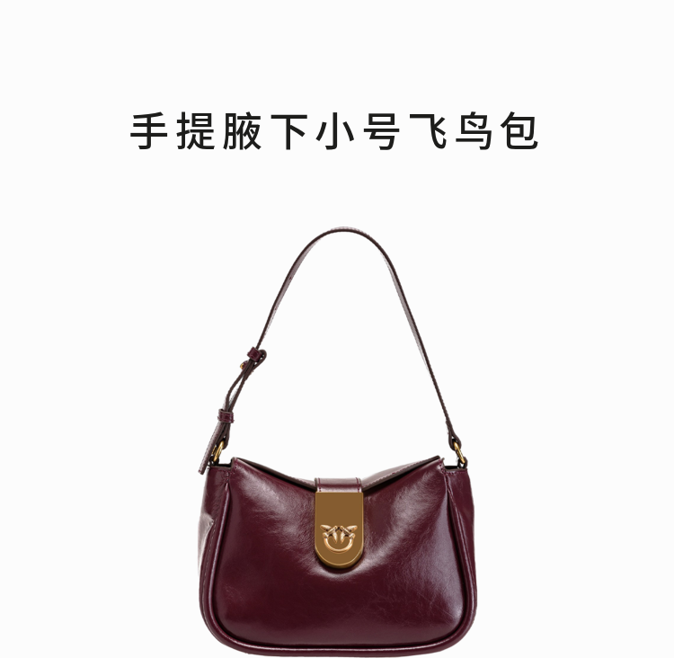 PINKO 品高 Madame 女士小号牛皮革腋下包 101536_A106 1203.77元（天猫折后2380元） 买手党-买手聚集的地方