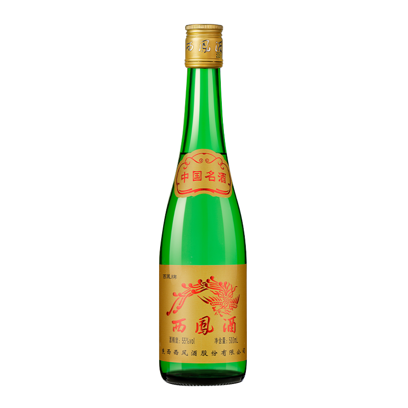西凤酒 黄标高脖绿瓶 55度 500ml 单瓶装 凤香型 39.9元