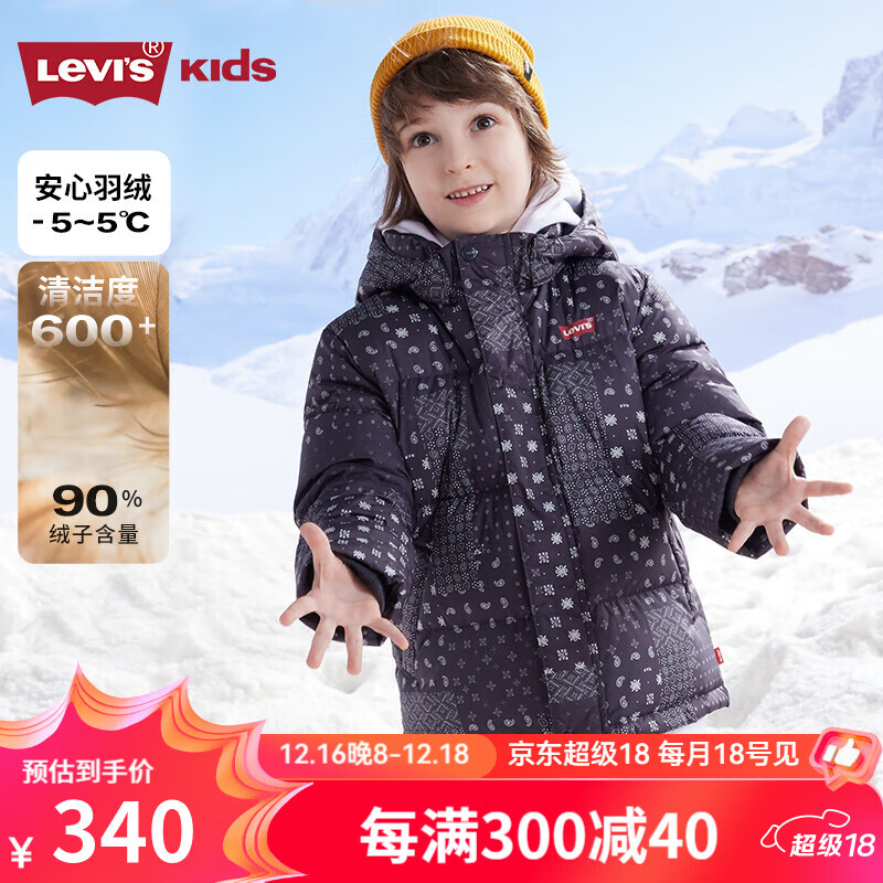 Levi's 李维斯 童装冬季新款男童中长款羽绒服经典腰果花保暖外套 黑美人 130