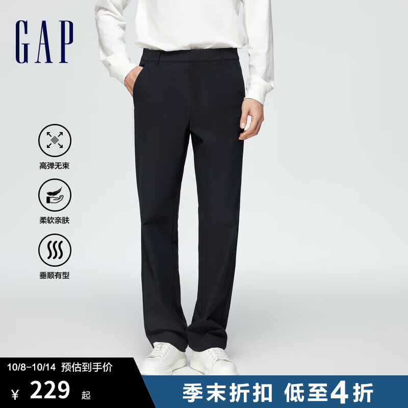 Gap 盖璞 男士高弹轻松裤 887954 399元