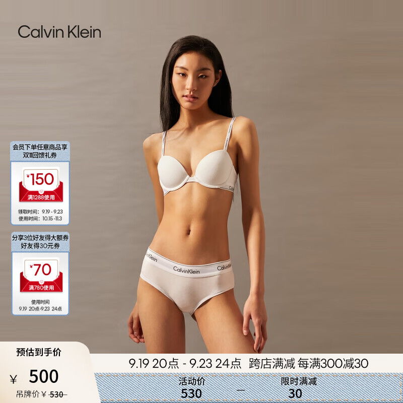 卡尔文·克莱恩 Calvin Klein 24秋季女士ck提花肩带薄垫3/4杯文胸QF7936AD 100-月光