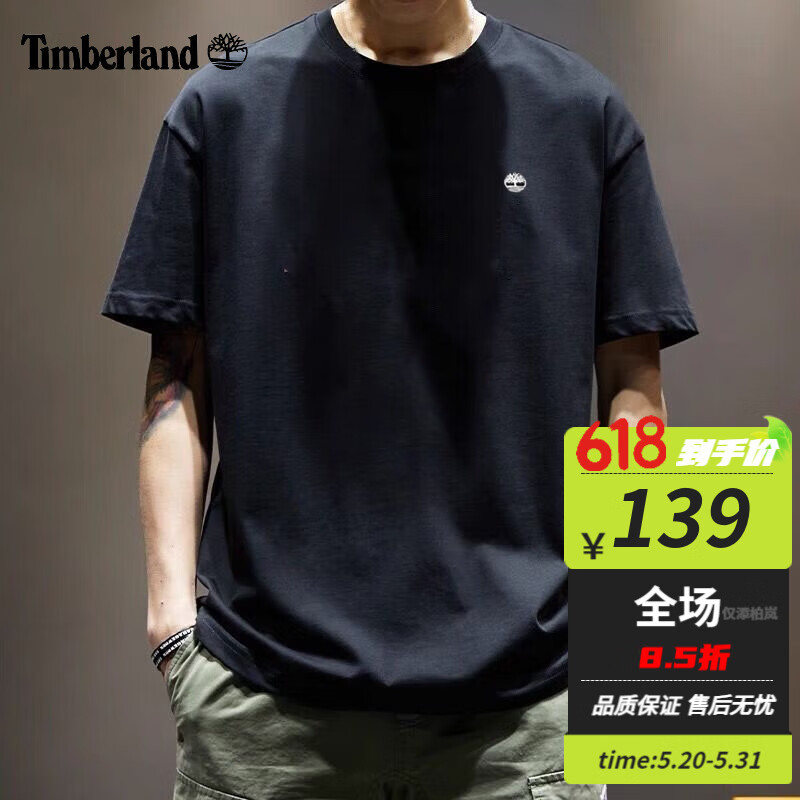 Timberland 男子速干T恤 A6DKU001 139.4元